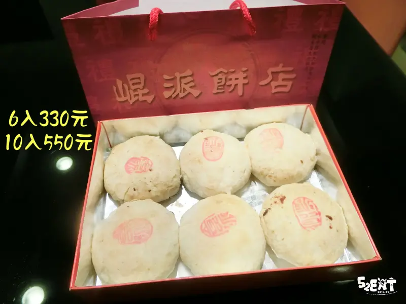 【台中神岡美食月餅推薦】崑派餅店菜單價位大公開！內行人必買必吃的老餅店~台中神岡美食小吃旅遊景點推薦。