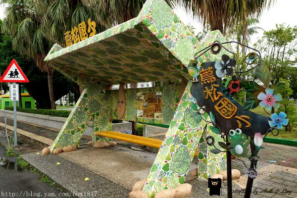 【雲林。水林】蔦松藝術村。蔦松國小。蕃薯會社