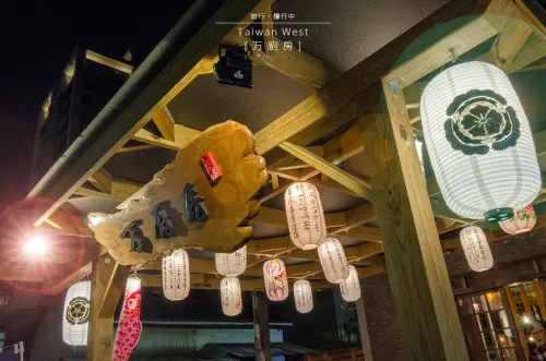 台中‧西區 | 万廚房，品嘗生魚片每日空運而來的新鮮原味