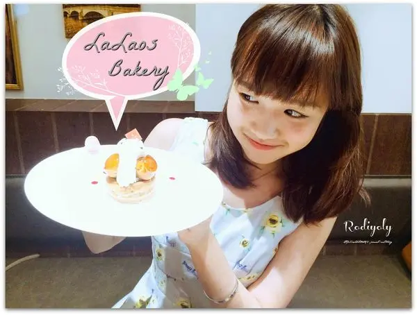 台北/大直/美麗華/✧LALOS Bakery✧/譽為米其林餐廳麵包坊，讓麵包控完全著迷的小世界/甜點，早午餐真心推