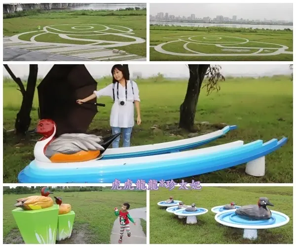 『新北市景點』全台第一座水鴨主題地景藝術公園 ||三重鴨鴨公園|| 中興橋下休閒散步x騎單車x水岸自然生態x野餐!