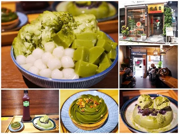 高雄瑞豐夜市旁 東門茶樓 抹茶控的天堂        
      