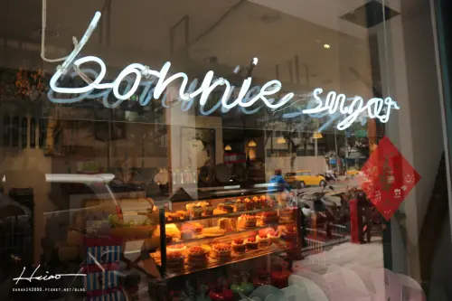 【食台北│Bonnie Sugar 森林店】花叢堆下吃甜甜