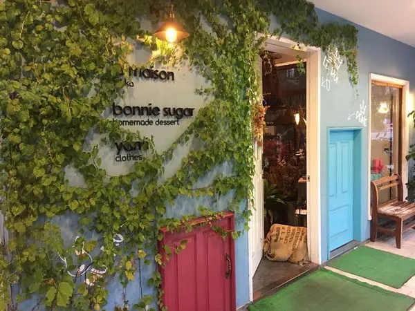 《台北❤️中正》Bonnie Sugar 森林店💐少女心噴發的超療癒可愛蛋糕，給你滿滿好心情（善導寺、捷運善導寺、善導寺站、善導寺美食）