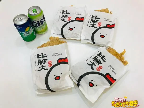 台中南屯美食大雞排》比臉大雞排菜單價位大公開！號稱比臉還大的鮮嫩多汁大雞排~台中東興路必吃美食小吃餐廳推薦。