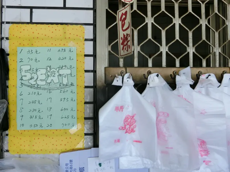 【屏東美食小吃推薦】良興肉粽店價位，菜單大公開！粒粒令人拍案叫絕的肉粽！屏東佳冬鄉美食小吃旅遊景點推薦！