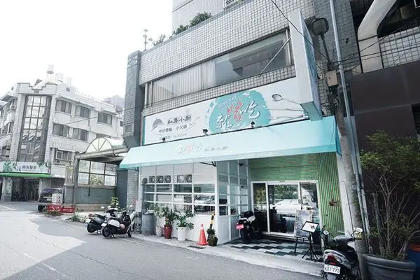 【台南美食餐廳】就醬吃私房小廚｜中式料理六人套餐，份量澎湃一人不到兩百元！