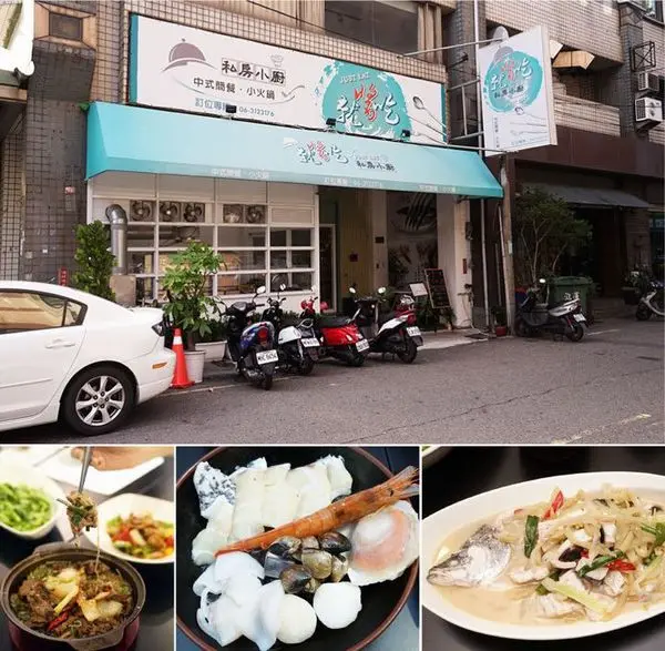 【台南美食餐廳】就醬吃私房小廚｜四人套餐超澎湃，料理好吃CP值高！