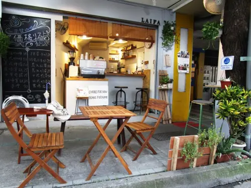 【樹林】有日式風味的迷你咖啡吧~來發咖啡吧