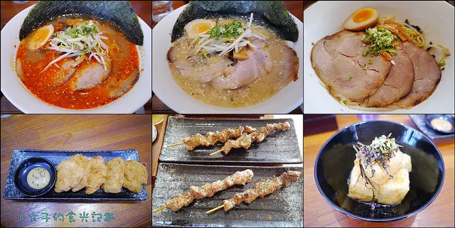 ☞【花蓮 市區】倉麵屋ラーメン～花蓮在地人推薦的幸福滋味，來自日本各區的醬油、味噌、豚骨、地獄拉麵！！
