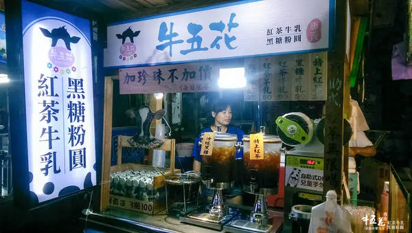 桃園美食│牛五花  紅茶鮮乳小牧場。自助式紅茶無限喝及加珍珠不加價