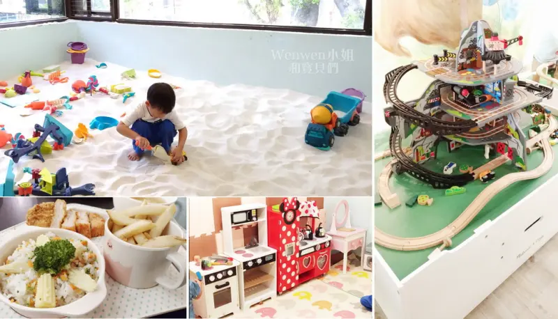 ❤台北室內景點【hello!Jazz!】精緻好玩的天母親子餐廳-超美白沙坑,豪華汽車軌道組,Hape廚房遊戲組,繽紛球池,還有美味餐點