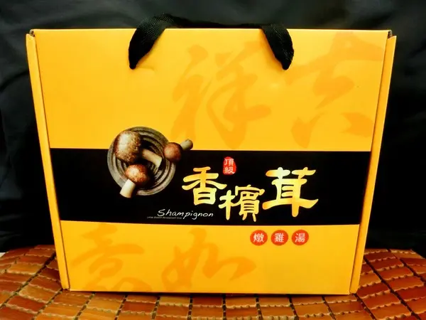 頂級香檳茸養生燉雞湯        
      