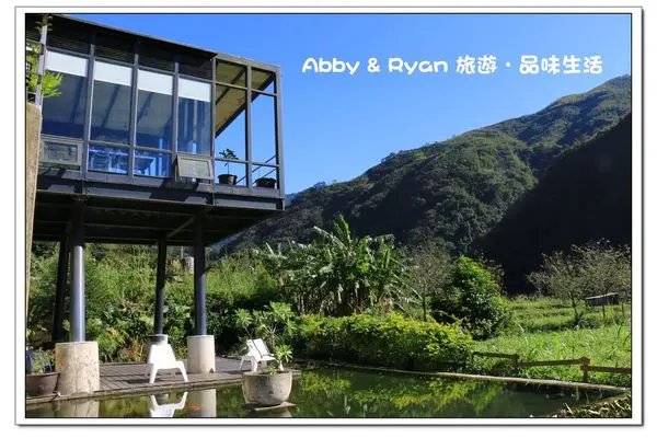 【新竹景點．尖石】Z cafe 景觀民宿~咖啡餐廳．近乎360度的大落地窗讓你近距離的欣賞尖石獨特的山景唷！新竹一日遊/新竹推薦景觀餐廳/尖石咖啡餐廳