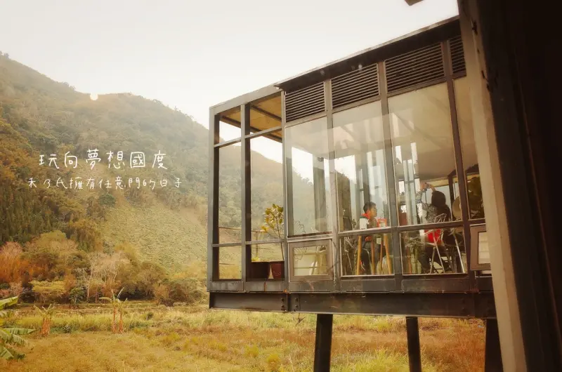 ｜新竹尖石HSINCHU Z Cafe咖啡景觀民宿 ｜禾乃氏－彷彿立體迷宮的鄉間夢幻玻璃屋