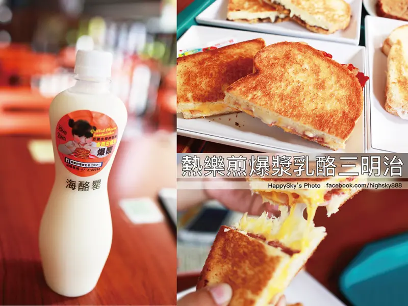 吃。高雄｜三民區・爆漿古巴三明治「熱樂煎乳酪爆醬三明治」。
