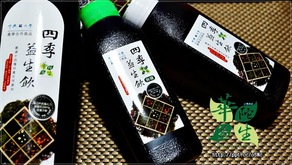 【四季益生飲】天然飲品～廣式涼茶，14種天然食材熬煮，傳承古法熬煮，與中興大學產學合作研發