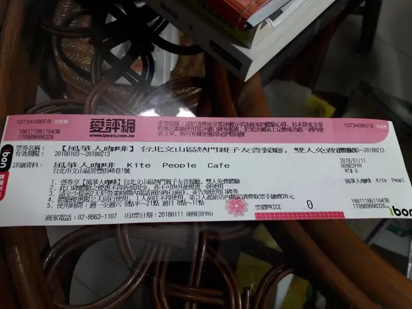 風箏人咖啡 Kite People Cafe~好舒適的親子餐廳啊        
      