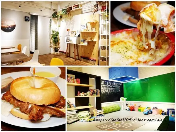 台北早午餐推薦【風箏人咖啡 Kite People Cafe】#親子友善餐廳 #早午餐 #咖啡 #兒童遊戲區