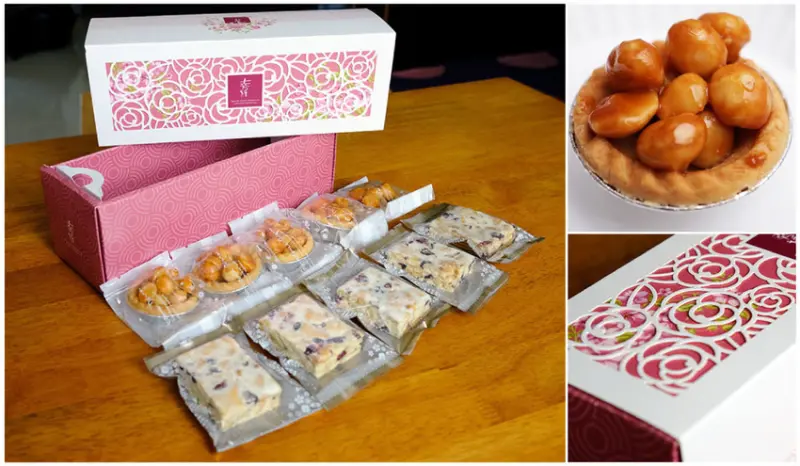 【台南伴手禮】麥園烘焙坊｜東區禮盒伴手禮首選｜精緻伴手禮盒心意十足｜新鮮夏威夷豆塔越嚼越好吃