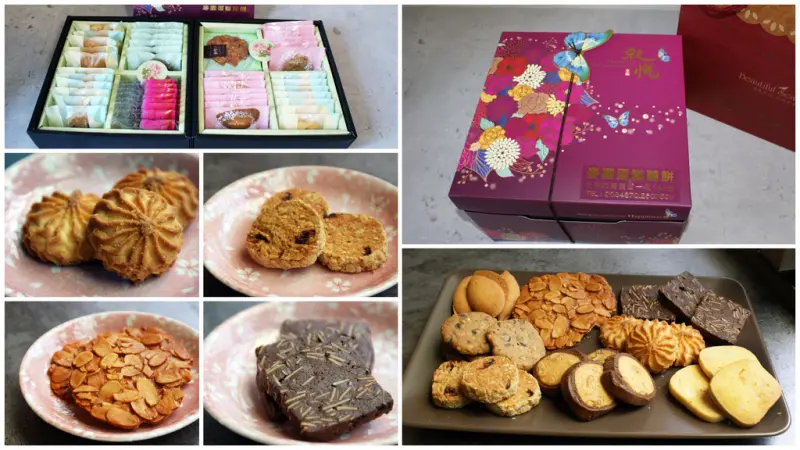 【台南喜餅】麥園烘焙坊｜充滿喜悅的喜餅禮盒｜真功夫！30年在地烘焙坊｜香甜不膩！手工餅乾超迷人