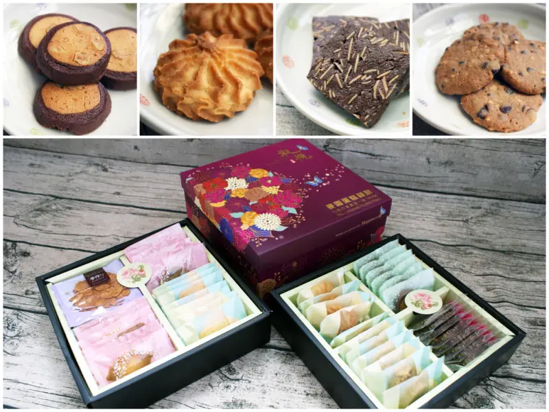 【台南喜餅】麥園烘焙坊｜在地30年老店『麥園』喜餅禮盒 V.S. 知名喜餅品牌