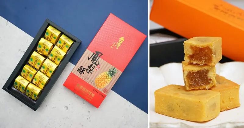 【台南伴手禮】麥園  鳳梨酥禮盒｜東區伴手禮推薦｜府城必買名產｜團購甜點名單必吃｜台灣經典伴手禮推薦
