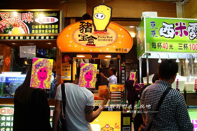 [台中♥西屯區]逢甲夜市。豬光閃閃豬寶盒