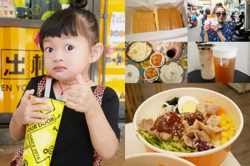 【大逢甲商圈懶人包】國內旅遊這樣玩,親子兩天一夜行程規畫,美食攻略,好玩好吃的都在這裡(Day２) - My Blog