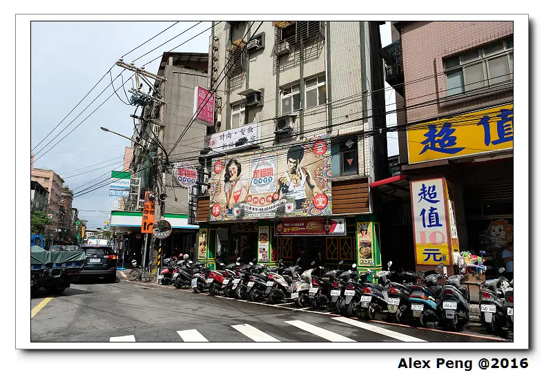 新北市-中和-金福氣南洋食堂 中和福祥店