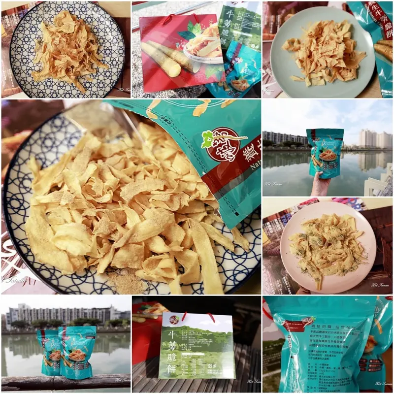 【台南東區】啵蒡脆餅：零嘴也可以吃的很健康！採用將軍區黃金牛蒡製作的脆餅，口味特別又美味，還可搭配調味粉食用，送禮自用兩相宜