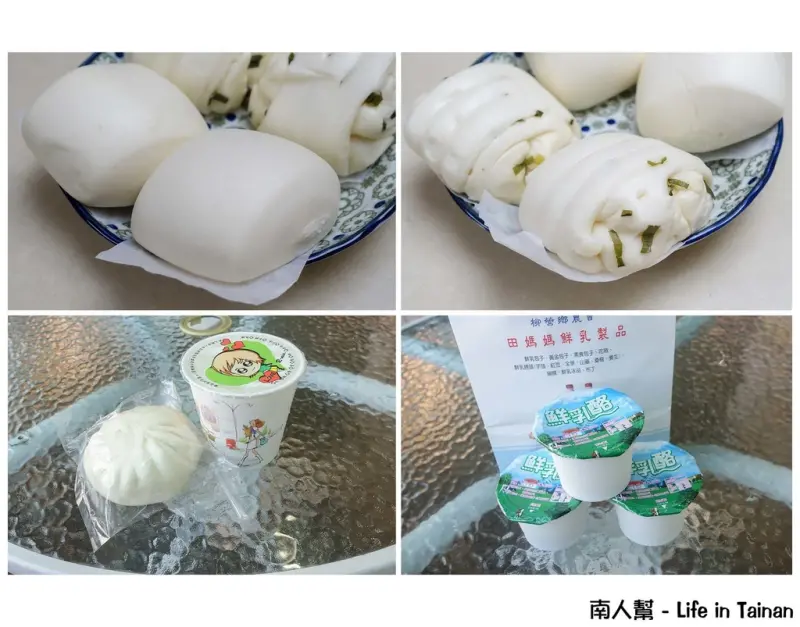 【台南柳營區-美食】饅頭│包子│鮮奶│奶酪│路過都是幾十顆這樣外帶~~柳營農會田媽媽鮮奶饅頭