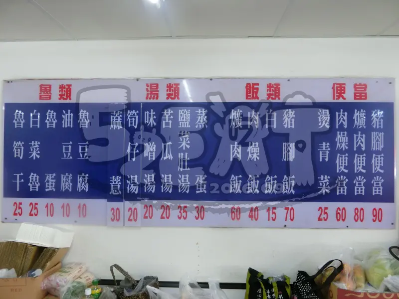 【台中北區爌肉飯推薦】東興市滷肉義價位，菜單大公開！超人氣爌肉飯！台中北區美食小吃旅遊景點推薦！