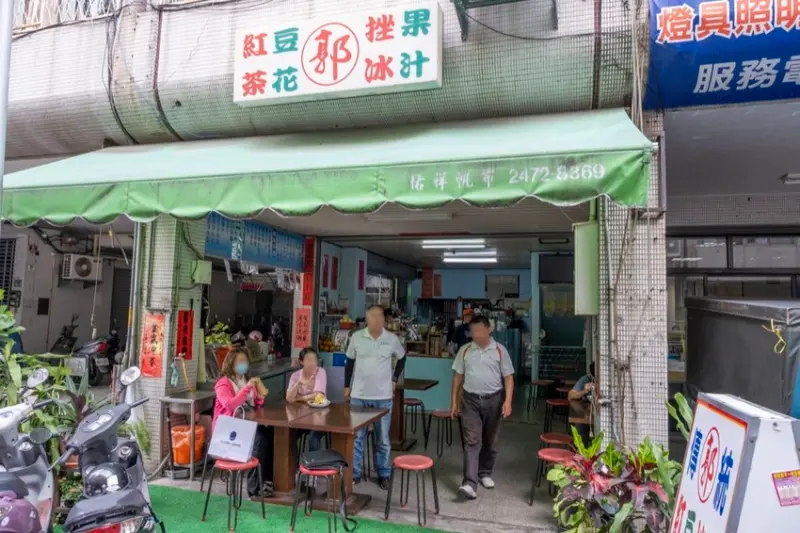 台中美食 郭冰｜全台最美粉粿冰在這！老字號傳統冰店，彩色夢幻粉粿冰好吃又好拍！ · 算命的說我很愛吃