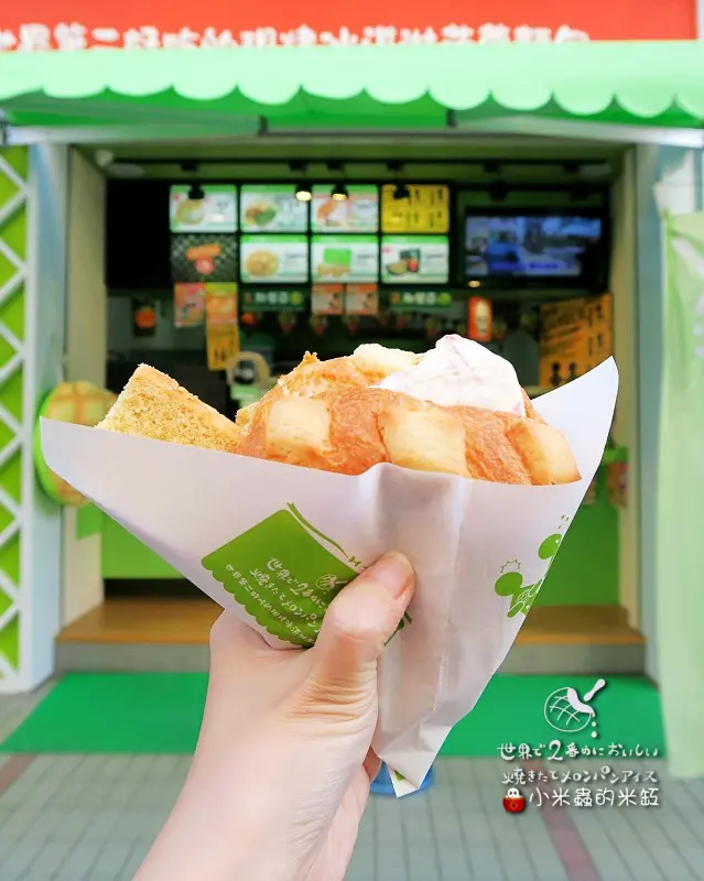 【捷運忠孝敦化站】世界第二好吃的現烤冰淇淋菠蘿麵包~忠孝店限定「草莓起司」口味♥