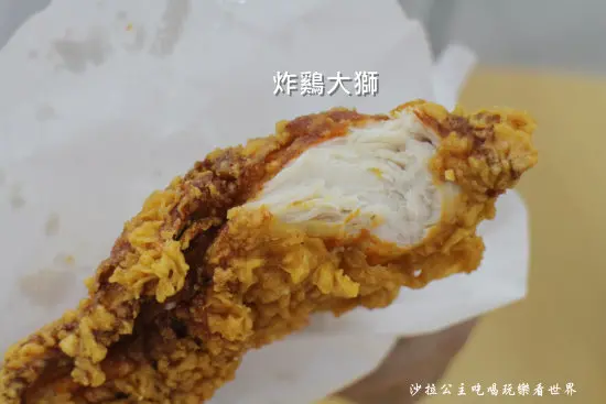 南港炸雞『炸鷄大獅(南港店)』捷運南港展覽館/南港小吃/上班族最愛