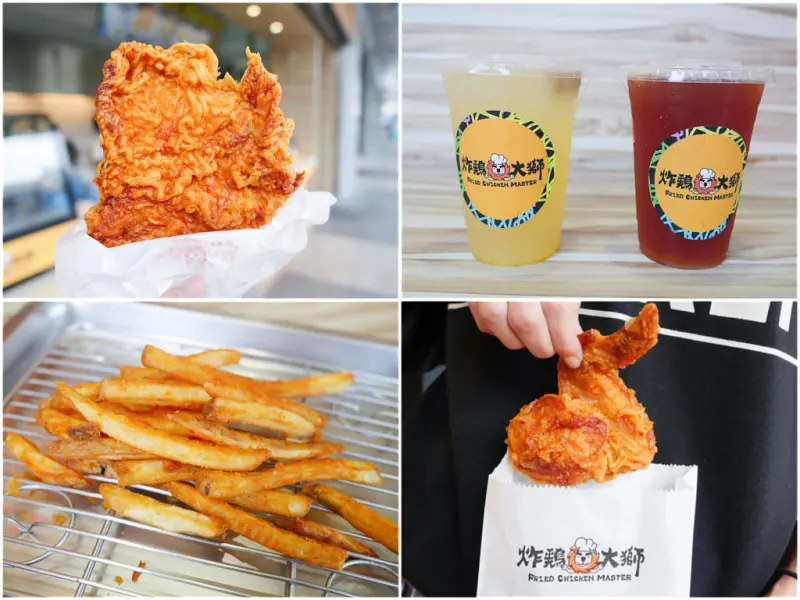 [台北 南港] 炸鷄大獅 酥脆多汁雞排套餐 南港展覽館站美食
