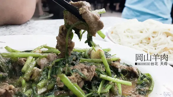 【天母|林家岡山羊肉】秋冬補身的鮮香美味 羊肉料理多樣滿足饕客但價位略高        
      