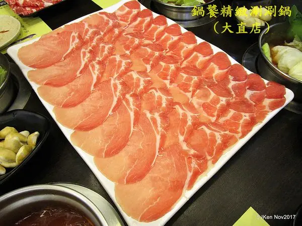 「鍋饕精緻涮涮鍋」(大直店) ---超大盤重量級驚豔風味肉品，高CP值平價涮涮鍋人氣名店，環境明亮服務好週到! 