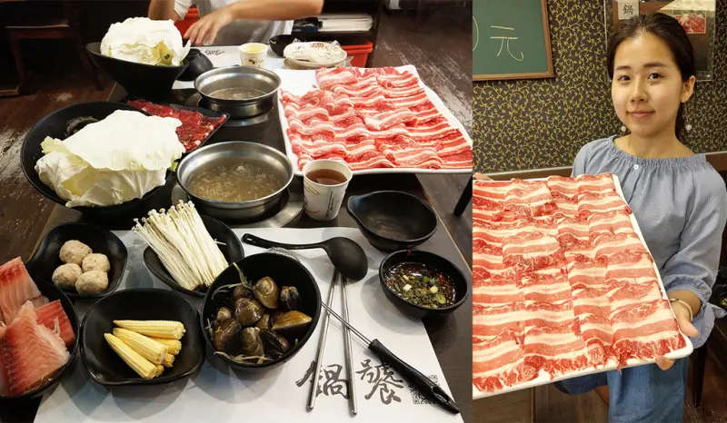 【台北美食】鍋饕精緻涮涮鍋 大推紅酒牛肉 蛤蜊鍋 捷運大直美食 忘不掉的新鮮美味