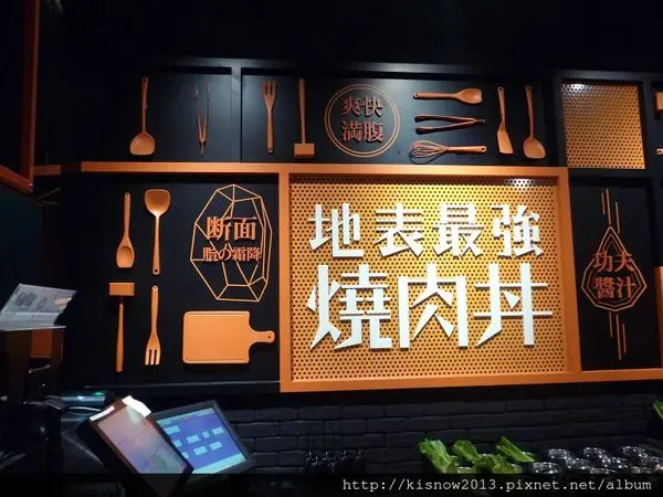 加深我對燒肉的執念--開丼 燒肉vs丼飯( 南港環球店)