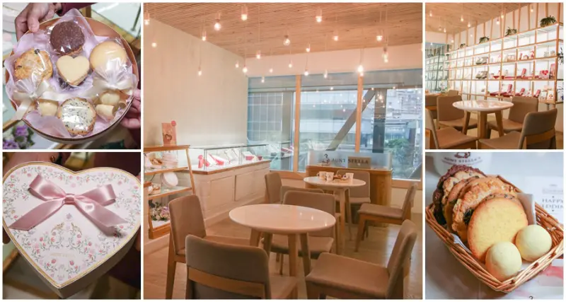 AUNT STELLA 詩特莉手工餅乾，精緻手工喜餅、心型情人節禮盒（限量新上市 )，專屬預約賞餅服務，可以直接線上預約