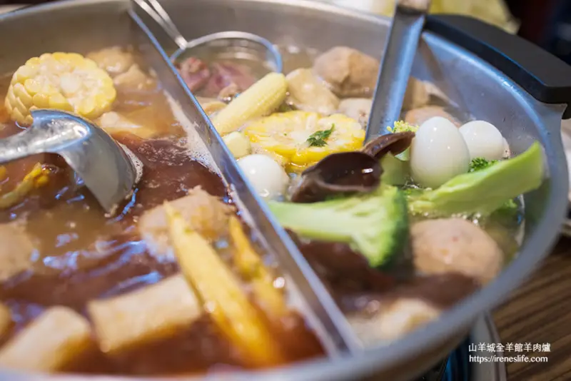 羊肉爐 也能吃鴛鴦，甘醇清甜的溫補，物美價廉的聚餐好所在．山羊城