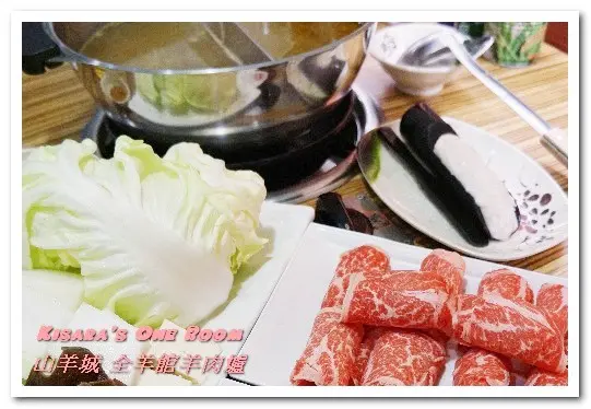 中和進補．清爽蔬菜加紅燒，羊肉爐也可以配鴛鴦！──山羊城 全羊館羊肉爐        
      