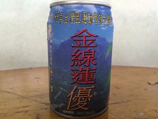 金線蓮優機能飲