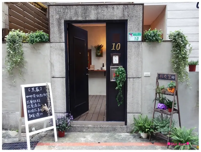 【黑鳶，花疫室全新品牌餐飲空間 ⋈  台北大安區 捷運科技大樓站】 花疫室二店 充滿乾燥花的浪漫小天地，一起聞著花香邊品嘗午茶吧！不限時咖啡廳