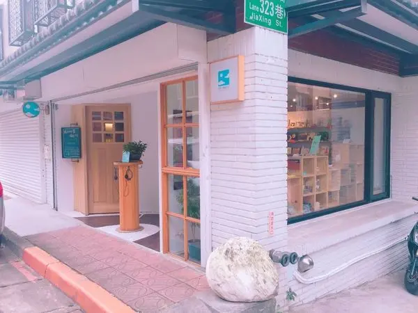 捷運六張犁站✿風和日麗唱片行✿擁有音樂圖書館的咖啡廳~ 買張入場卷來場