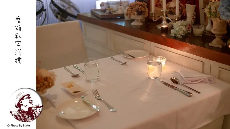 香頌私宅洋樓｜絕不誇張！一秒就像置身歐洲的台北餐酒館 - 布雷克的出走旅行視界