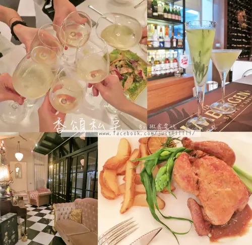 【台北，中山區｜異國料理】都市洋樓中的私廚手藝 ▧ 香頌私宅洋樓 ▧ 預約制／無菜單料理／好友聚會餐廳