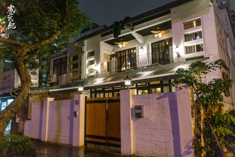 【中肯‧食記】香頌 私宅洋樓‧預約制 私宅餐廳‧捷運松江南京站｜法式莊園風私宅無菜單料理‧聚餐包場尾牙超適合！